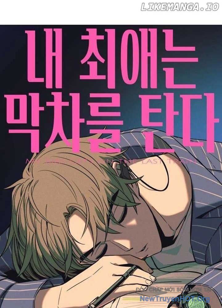 Bias Của Tôi Trên Chuyến Tàu Cuối Cùng Chương 21 - Trang 2