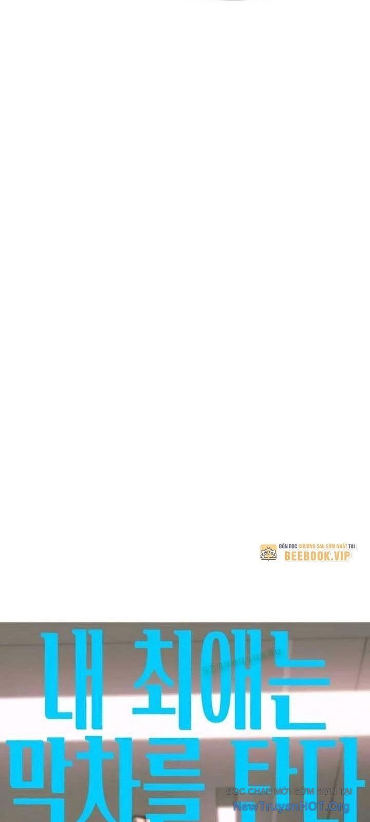 Bias Của Tôi Trên Chuyến Tàu Cuối Cùng Chương 26 - Trang 70