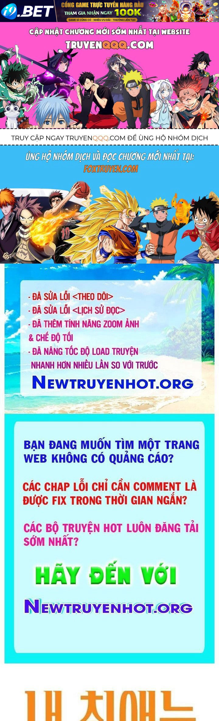 Bias Của Tôi Trên Chuyến Tàu Cuối Cùng Chương 32 - Trang 1