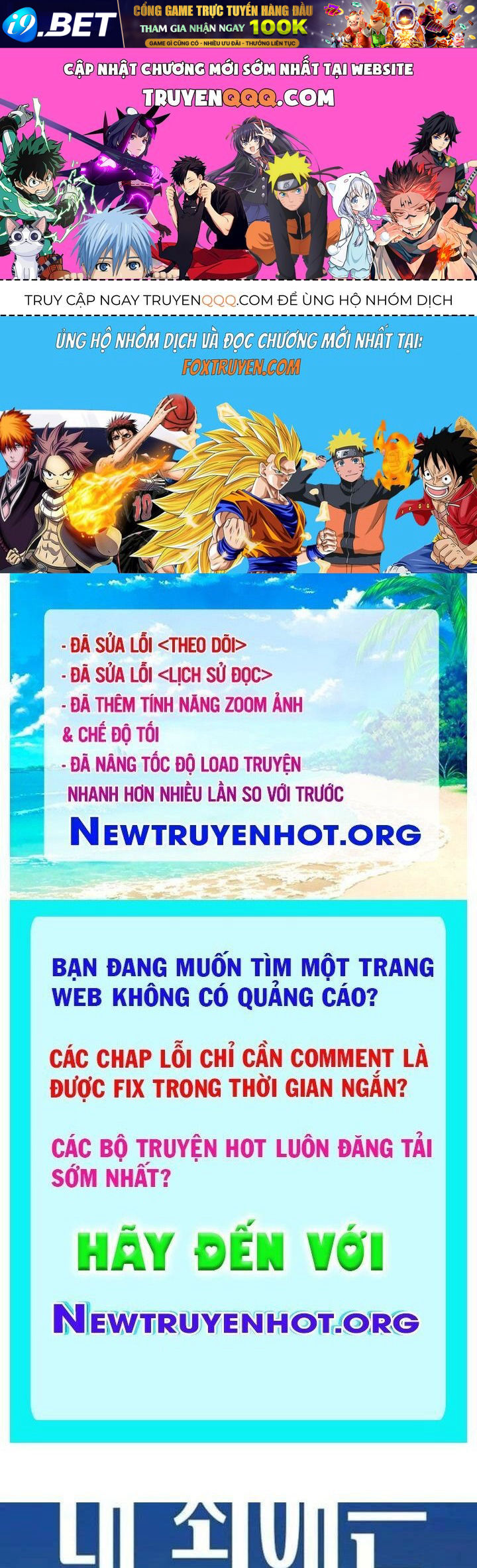 Bias Của Tôi Trên Chuyến Tàu Cuối Cùng Chương 33 - Trang 1