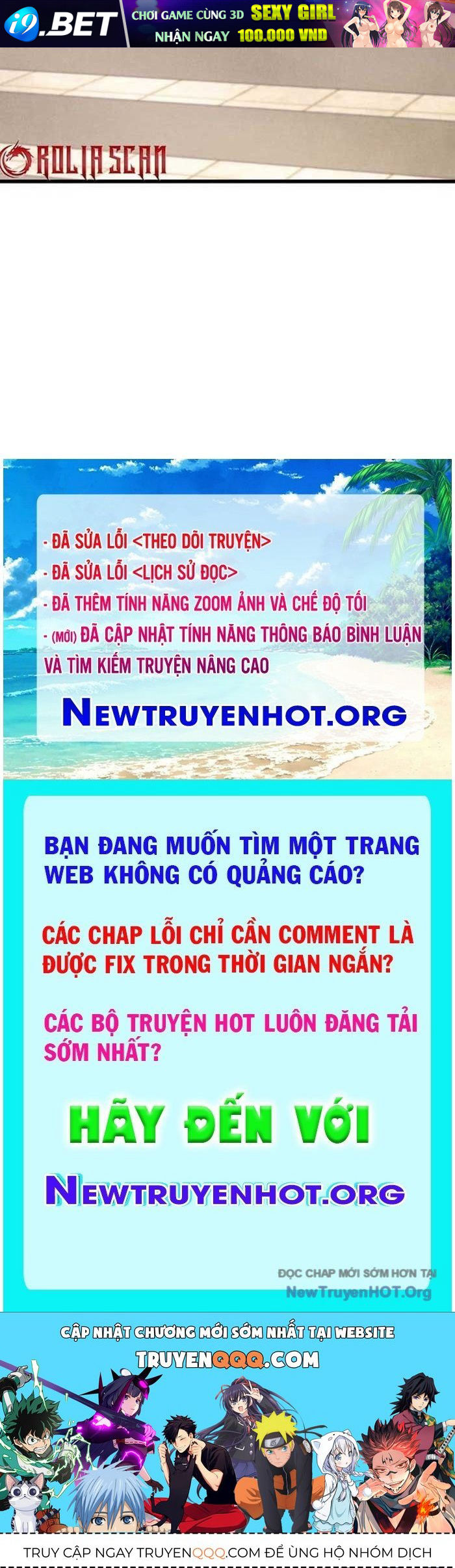 Bias Của Tôi Trên Chuyến Tàu Cuối Cùng Chương 41 - Trang 117