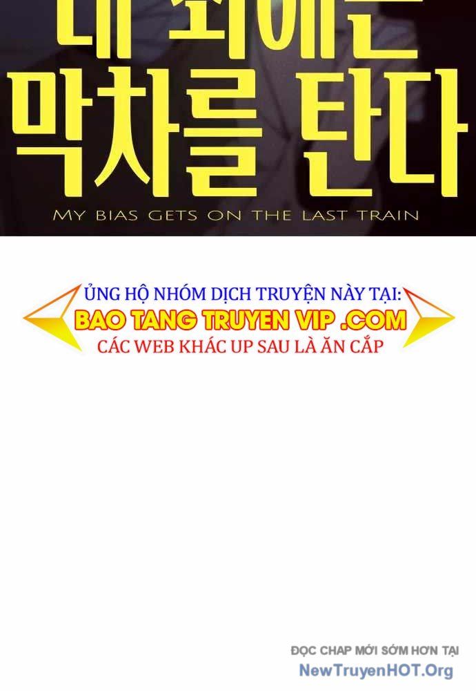 Bias Của Tôi Trên Chuyến Tàu Cuối Cùng Chương 44 - Trang 2