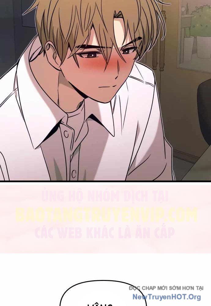 Bias Của Tôi Trên Chuyến Tàu Cuối Cùng Chương 44 - Trang 58