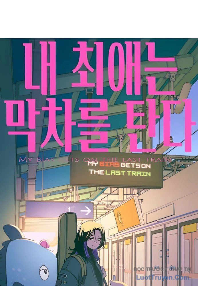 Bias Của Tôi Trên Chuyến Tàu Cuối Cùng Chương 45 - Trang 2