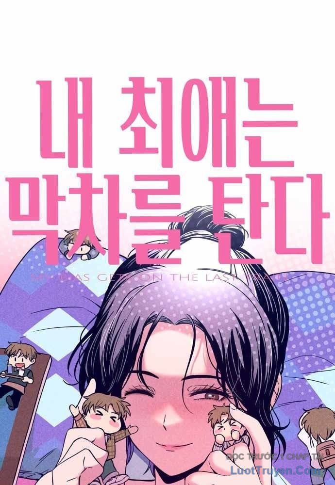 Bias Của Tôi Trên Chuyến Tàu Cuối Cùng Chương 46 - Trang 2