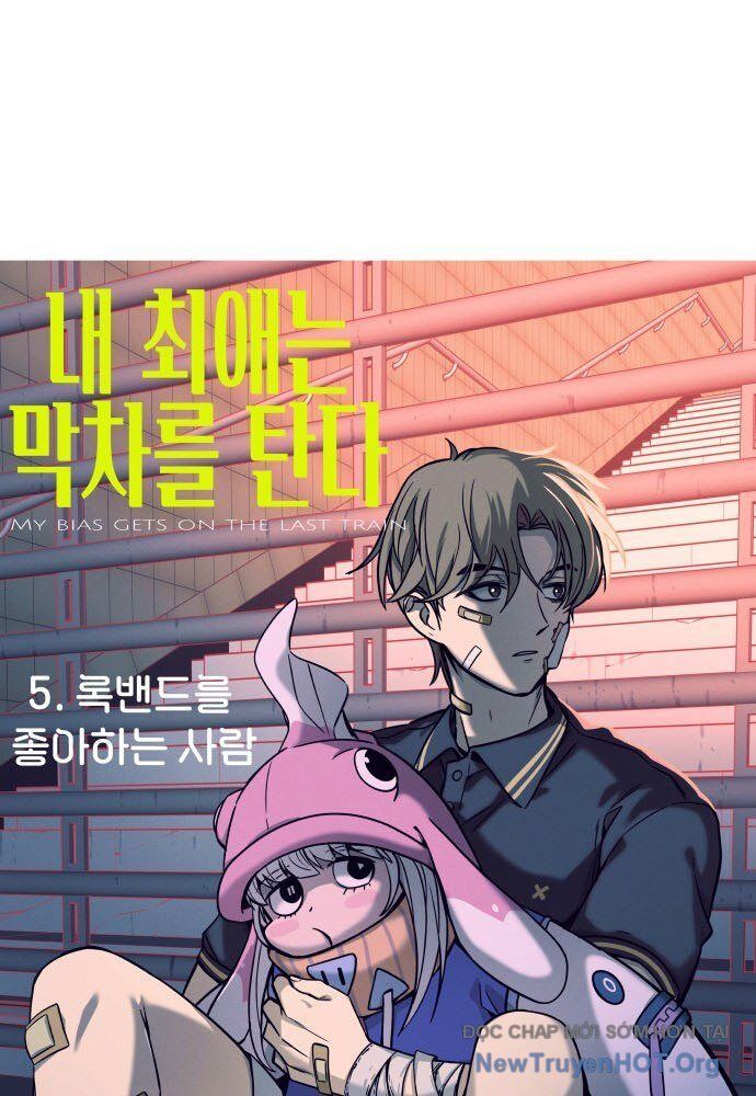 Bias Của Tôi Trên Chuyến Tàu Cuối Cùng Chương 5 - Trang 2