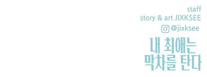 Bias Của Tôi Trên Chuyến Tàu Cuối Cùng Chương 5 - Trang 158