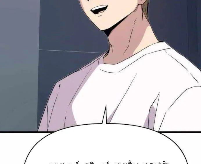 Bias Của Tôi Trên Chuyến Tàu Cuối Cùng Chương 50 - Trang 214