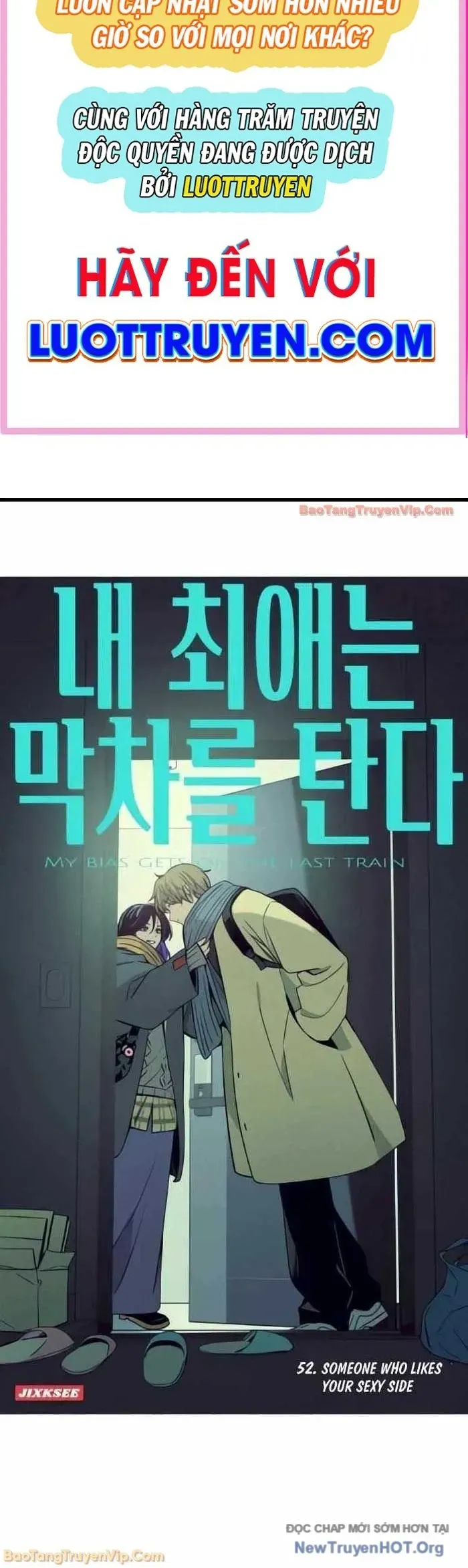 Bias Của Tôi Trên Chuyến Tàu Cuối Cùng Chương 52 - Trang 2