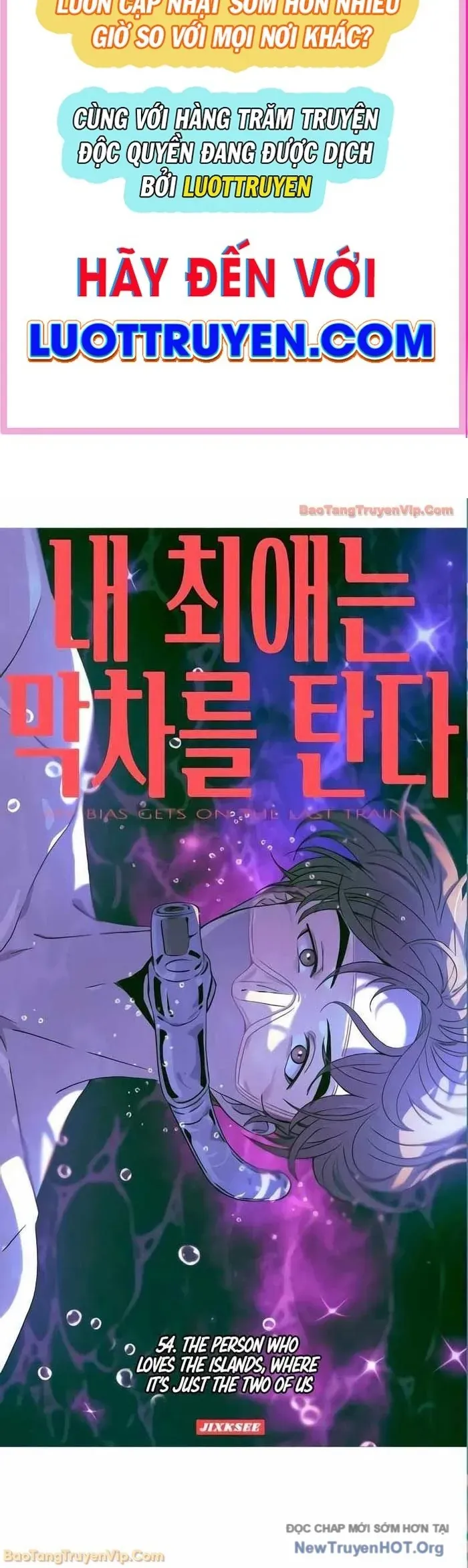 Bias Của Tôi Trên Chuyến Tàu Cuối Cùng Chương 54 - Trang 2