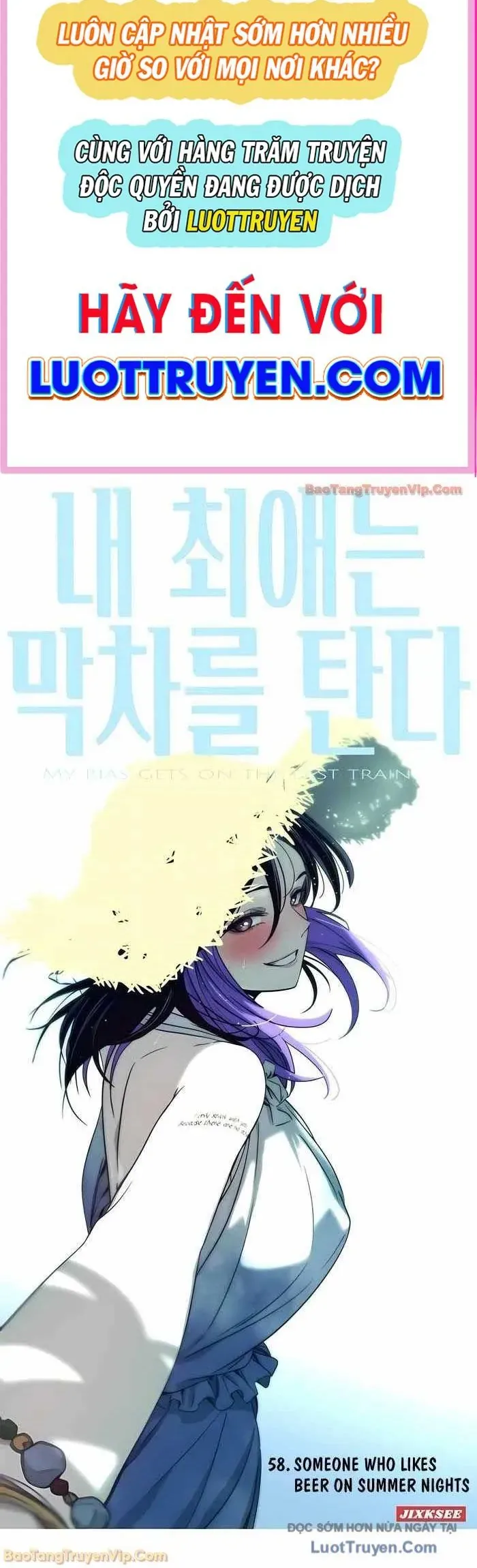 Bias Của Tôi Trên Chuyến Tàu Cuối Cùng Chương 58 - Trang 2