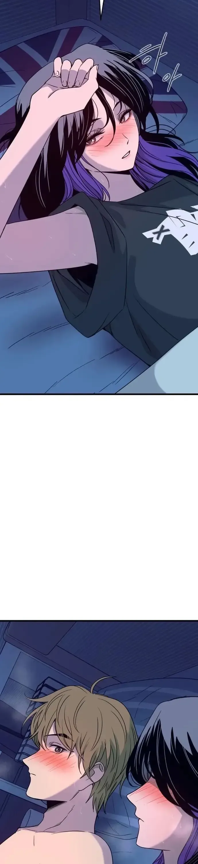 Bias Của Tôi Trên Chuyến Tàu Cuối Cùng Chương 67 - Trang 21