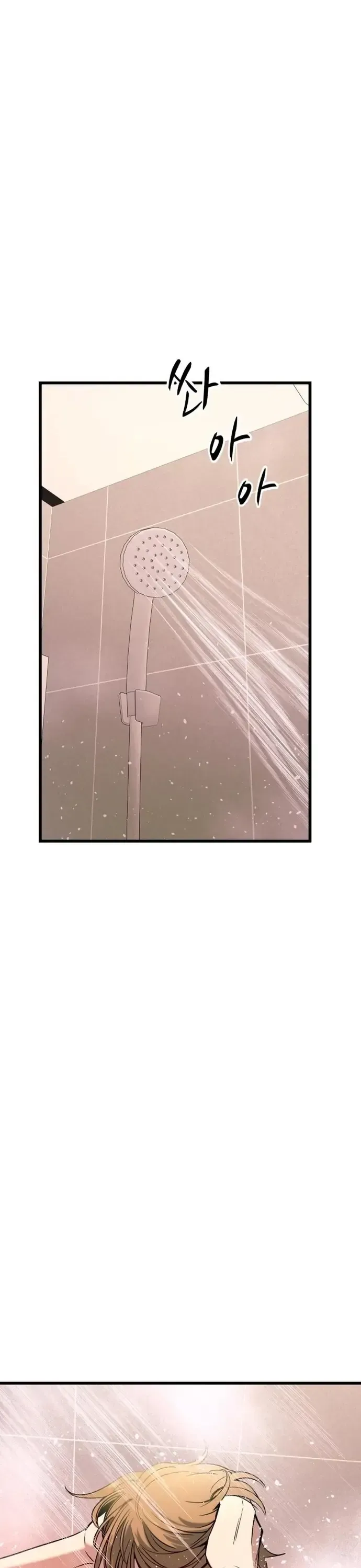 Bias Của Tôi Trên Chuyến Tàu Cuối Cùng Chương 69 - Trang 40