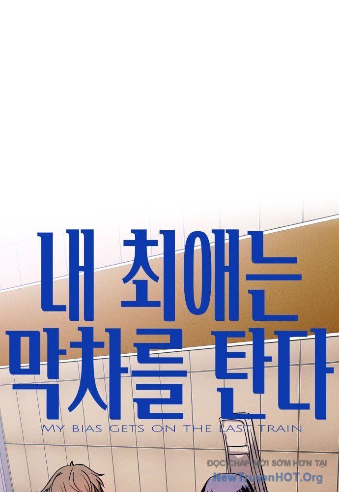Bias Của Tôi Trên Chuyến Tàu Cuối Cùng Chương 7 - Trang 2
