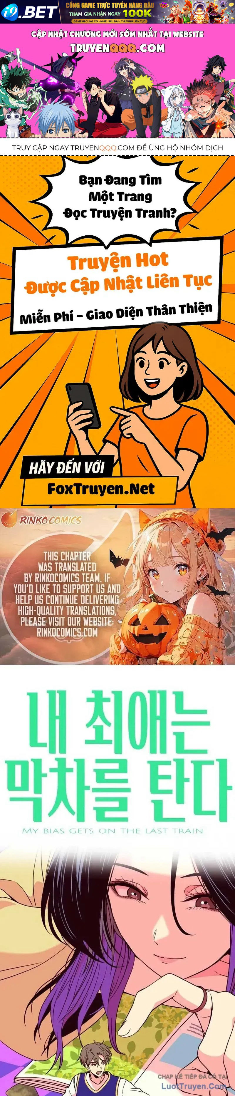 Bias Của Tôi Trên Chuyến Tàu Cuối Cùng Chương 72 - Trang 1