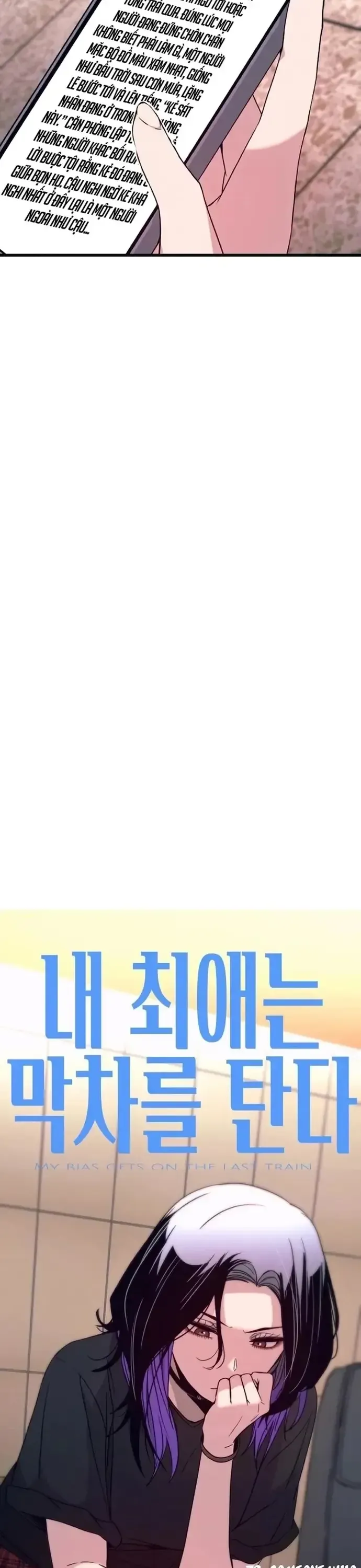 Bias Của Tôi Trên Chuyến Tàu Cuối Cùng Chương 73 - Trang 25