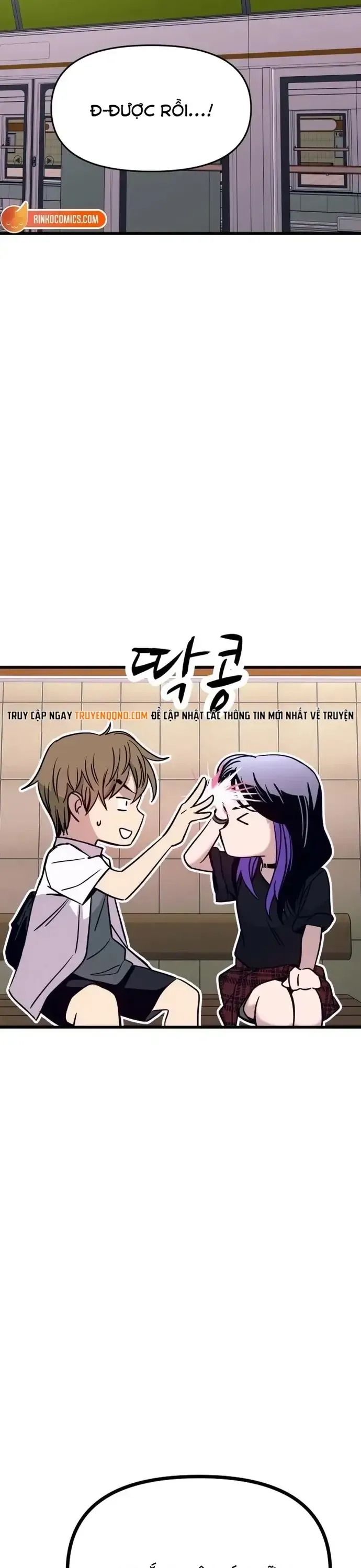 Bias Của Tôi Trên Chuyến Tàu Cuối Cùng Chương 73 - Trang 42