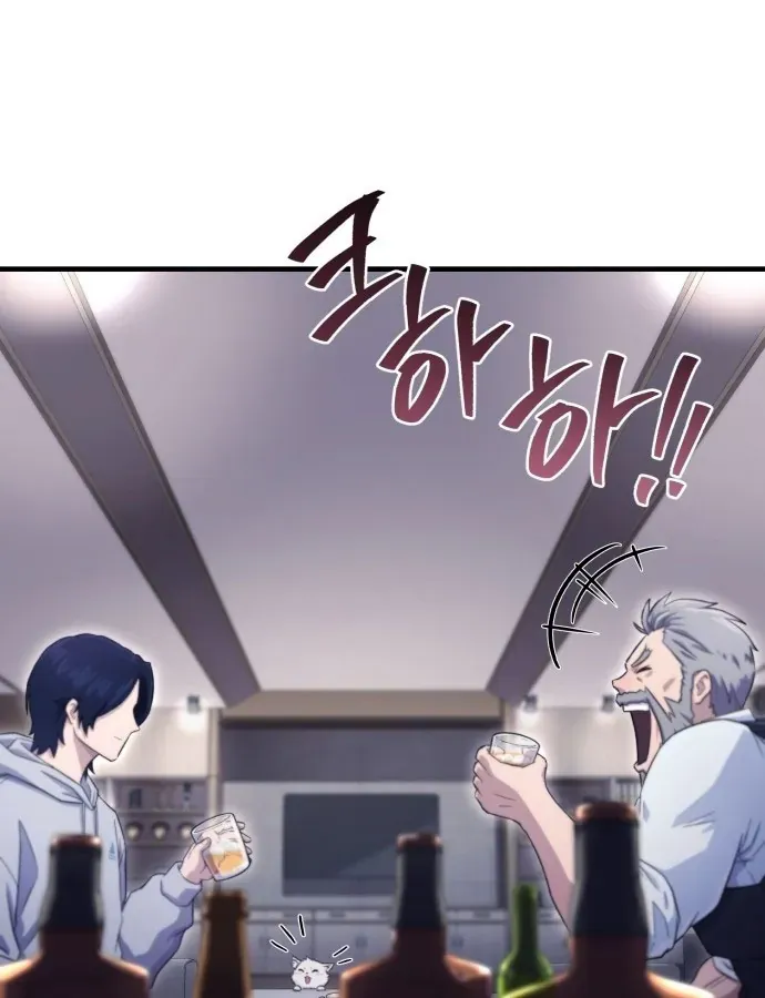 Cuộc Đời Mới Của Cường Giả Chương 2 - Trang 106