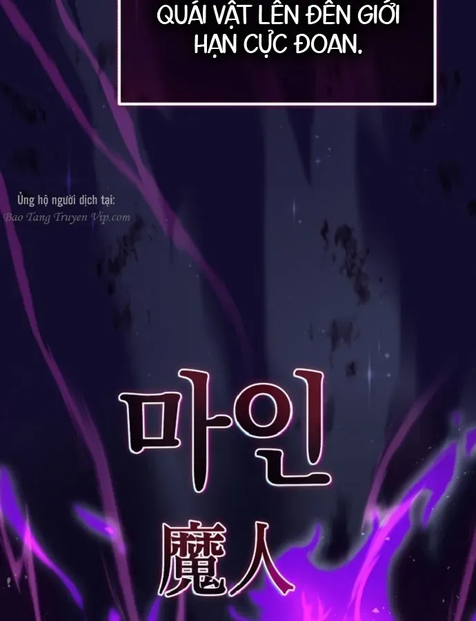 Cuộc Đời Mới Của Cường Giả Chương 2 - Trang 129