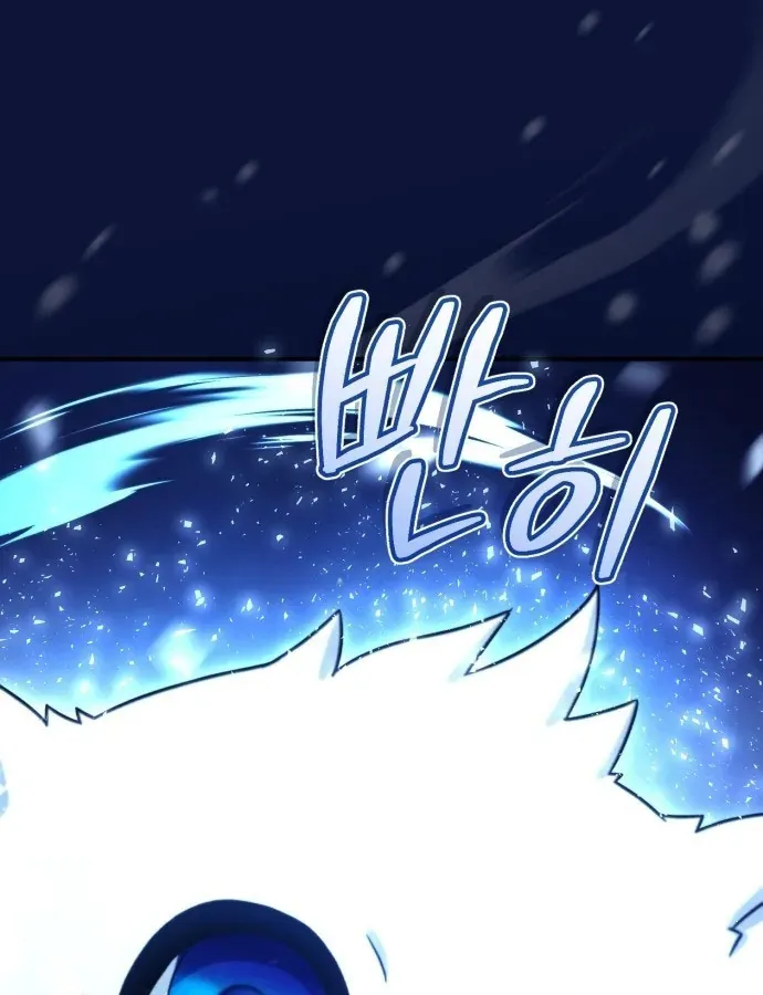 Cuộc Đời Mới Của Cường Giả Chương 2 - Trang 21