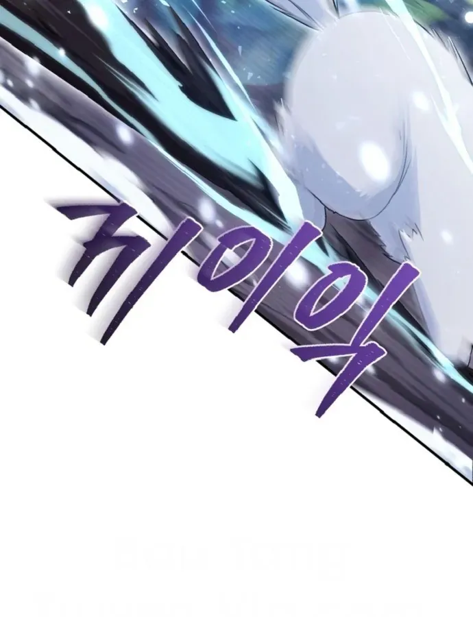 Cuộc Đời Mới Của Cường Giả Chương 2 - Trang 201