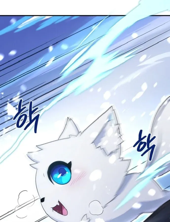 Cuộc Đời Mới Của Cường Giả Chương 2 - Trang 226