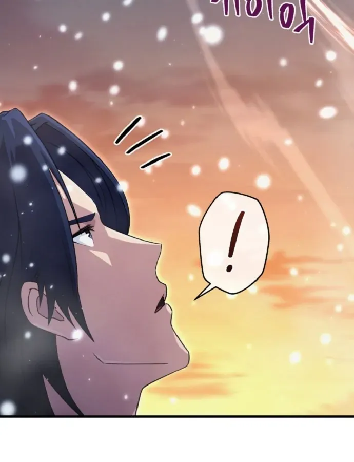 Cuộc Đời Mới Của Cường Giả Chương 2 - Trang 32