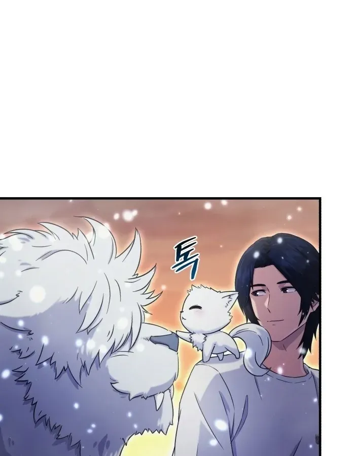 Cuộc Đời Mới Của Cường Giả Chương 2 - Trang 46