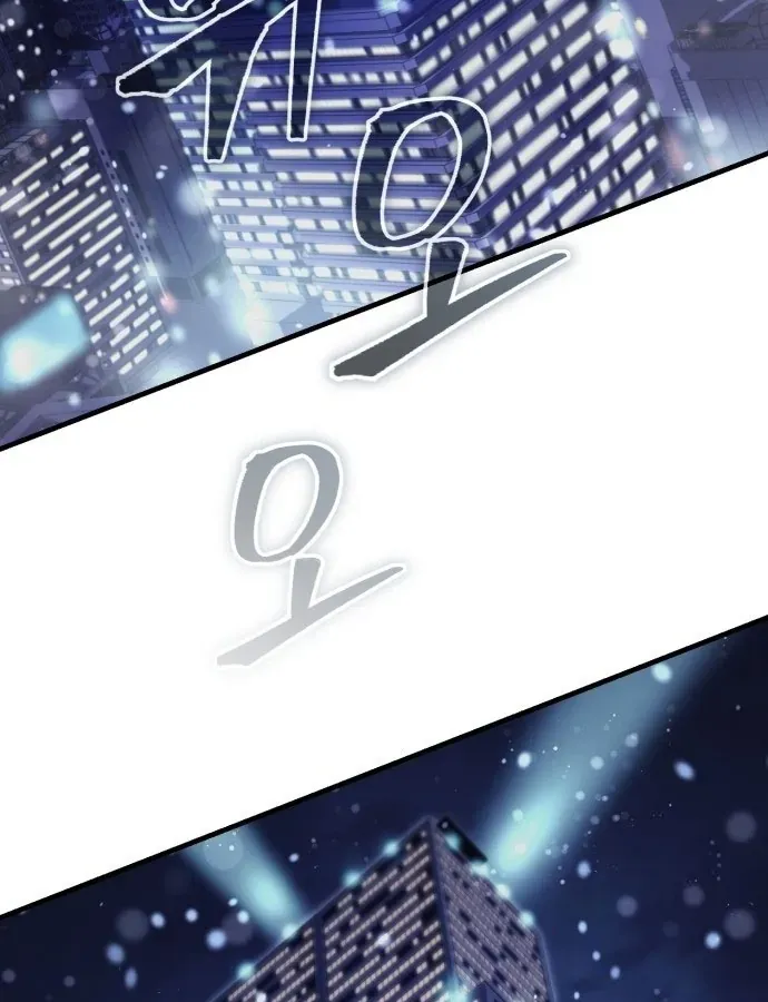 Cuộc Đời Mới Của Cường Giả Chương 2 - Trang 50