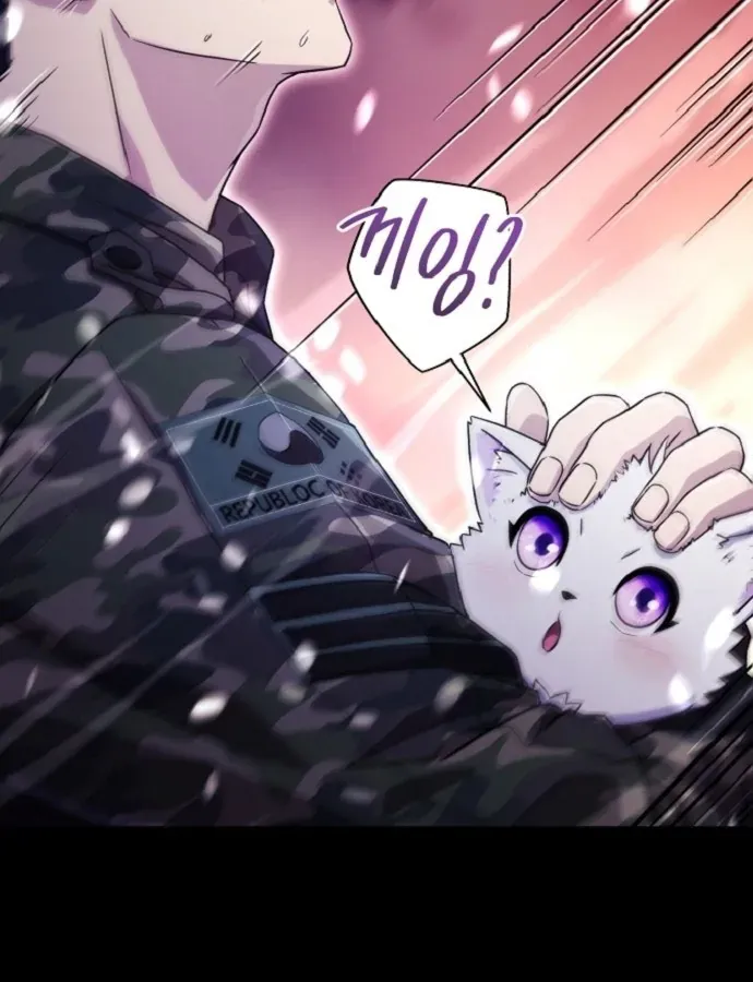 Cuộc Đời Mới Của Cường Giả Chương 2 - Trang 9