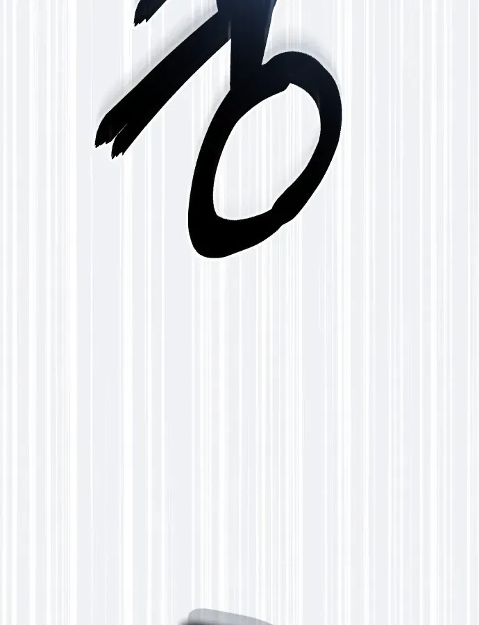 Cuộc Đời Mới Của Cường Giả Chương 2 - Trang 81