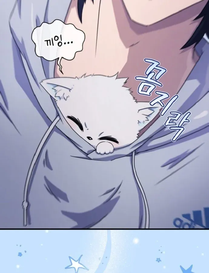 Cuộc Đời Mới Của Cường Giả Chương 2 - Trang 92