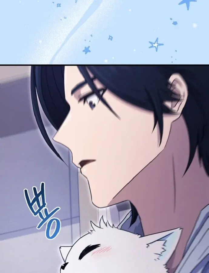 Cuộc Đời Mới Của Cường Giả Chương 2 - Trang 93