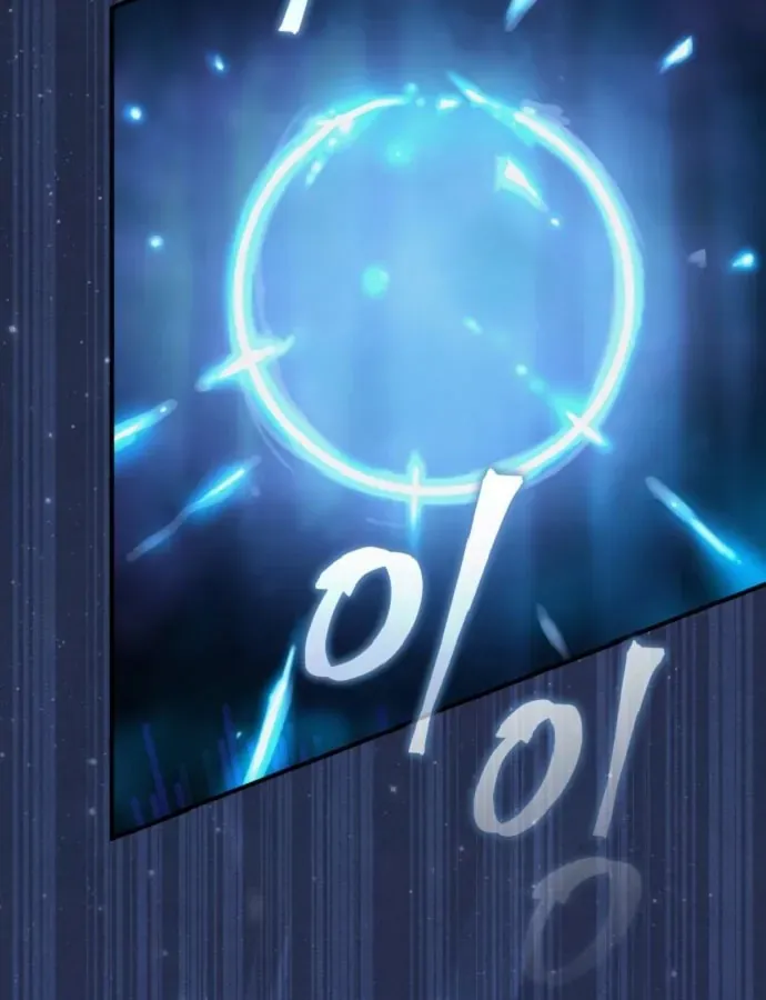 Cuộc Đời Mới Của Cường Giả Chương 3 - Trang 113