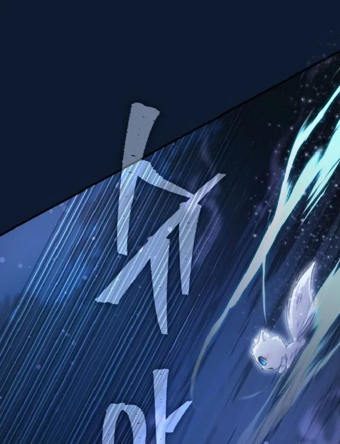 Cuộc Đời Mới Của Cường Giả Chương 3 - Trang 124