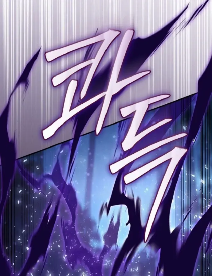 Cuộc Đời Mới Của Cường Giả Chương 3 - Trang 145