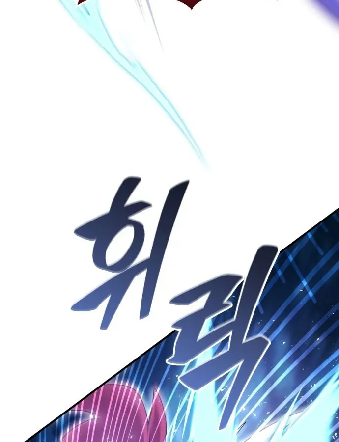 Cuộc Đời Mới Của Cường Giả Chương 3 - Trang 156