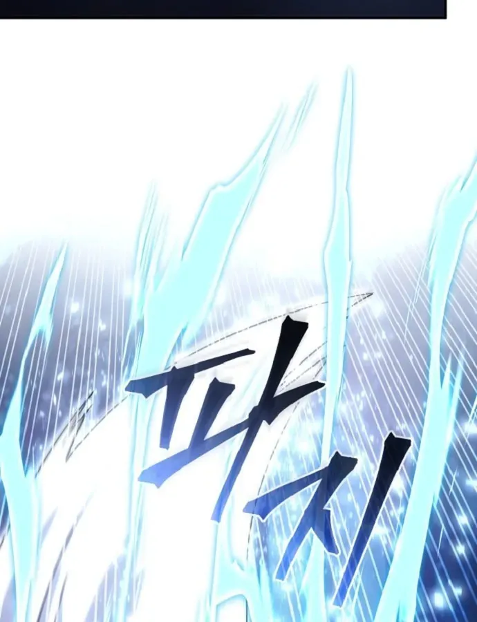 Cuộc Đời Mới Của Cường Giả Chương 3 - Trang 169