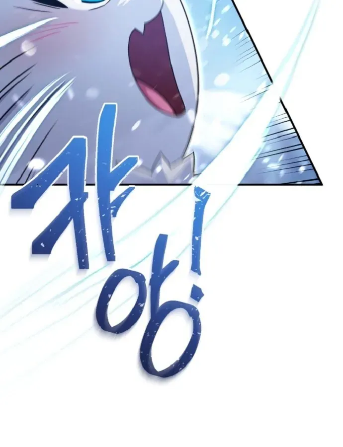 Cuộc Đời Mới Của Cường Giả Chương 3 - Trang 25