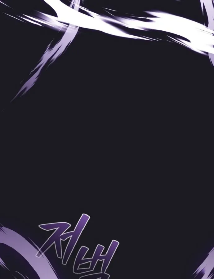 Cuộc Đời Mới Của Cường Giả Chương 3 - Trang 34