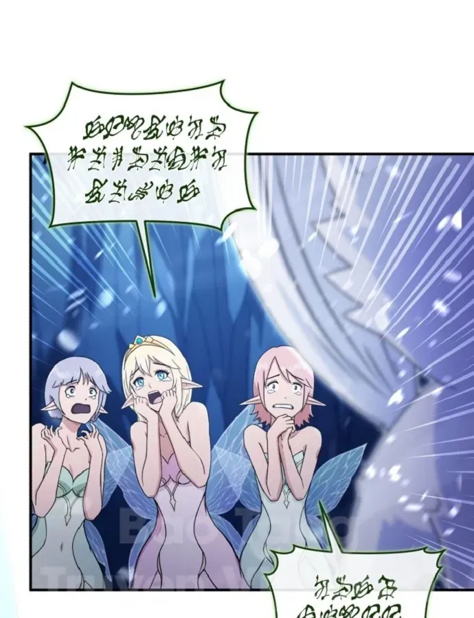 Cuộc Đời Mới Của Cường Giả Chương 3 - Trang 9