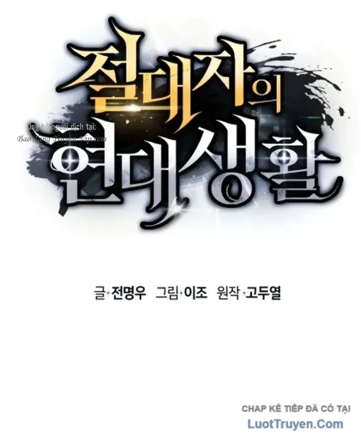 Cuộc Đời Mới Của Cường Giả Chương 8 - Trang 51