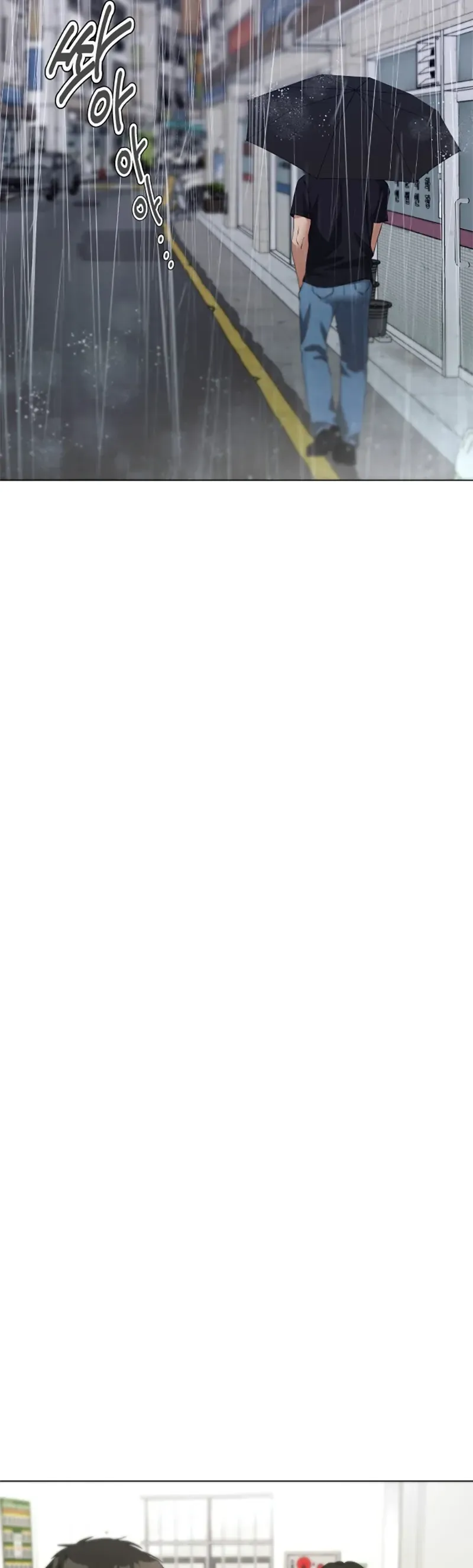 Chàng Romeo Của Chúng Ta - Chương 17 - Trang 22