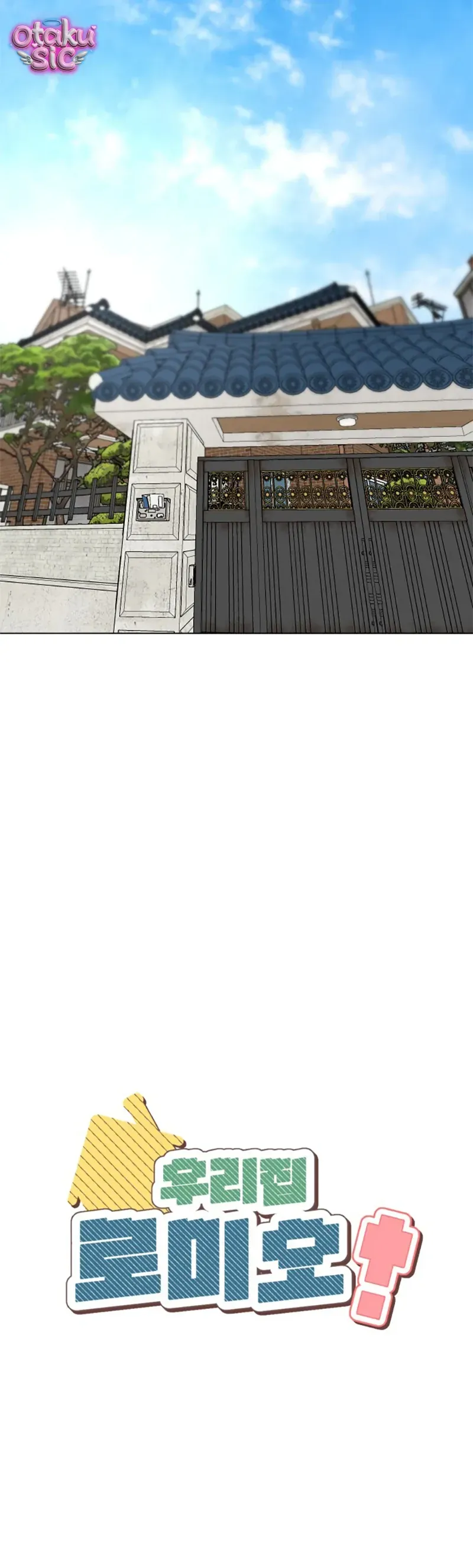 Chàng Romeo Của Chúng Ta - Chương 17 - Trang 27