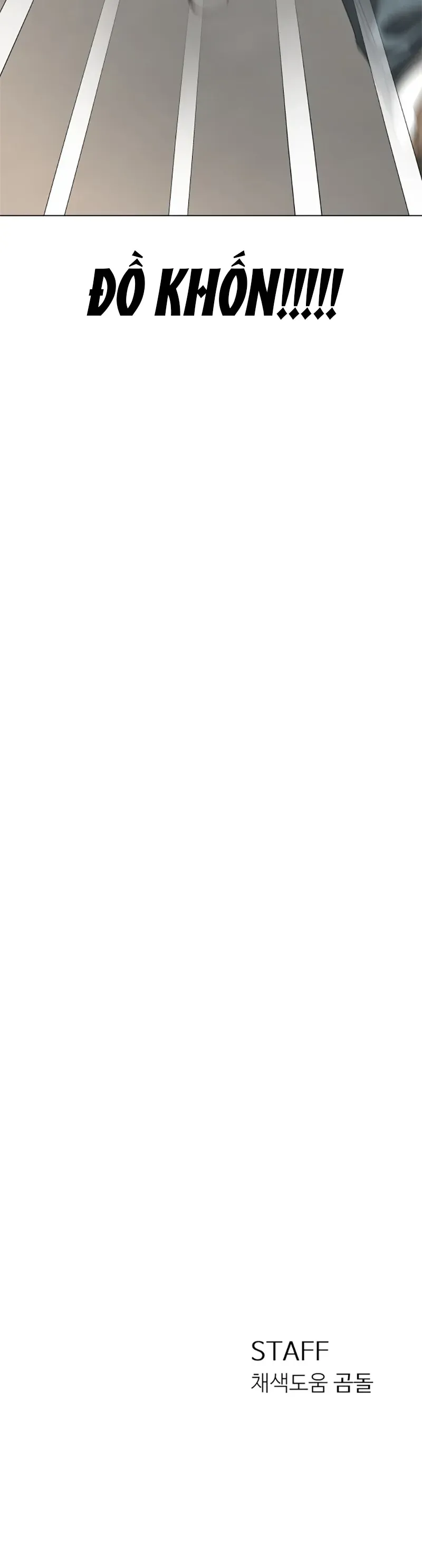 Chàng Romeo Của Chúng Ta - Chương 17 - Trang 58