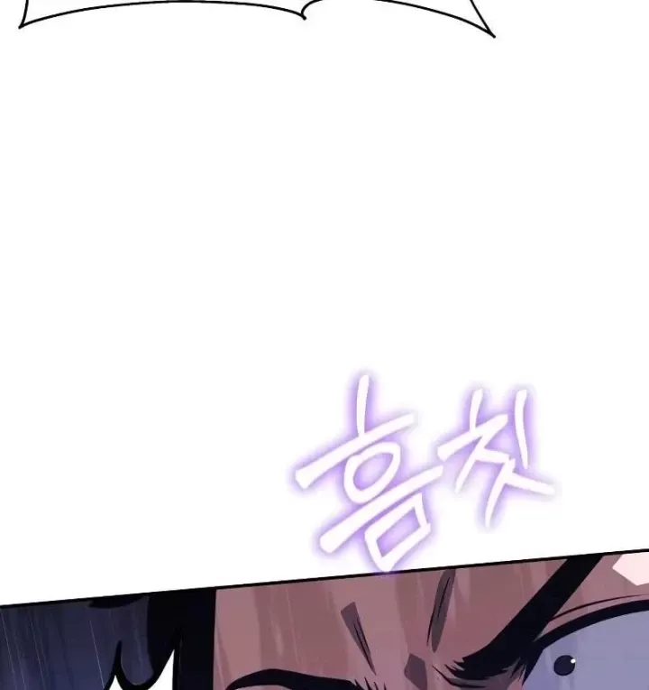 Vua Hiệp Sĩ Đã Trở Lại Với Một Vị Thần Chương 160 - Trang 137