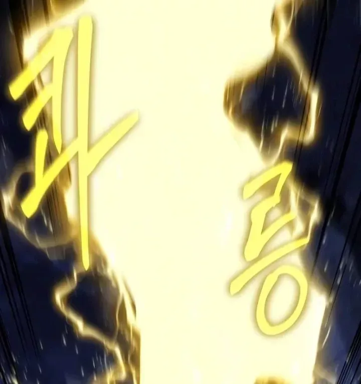 Vua Hiệp Sĩ Đã Trở Lại Với Một Vị Thần Chương 160 - Trang 154