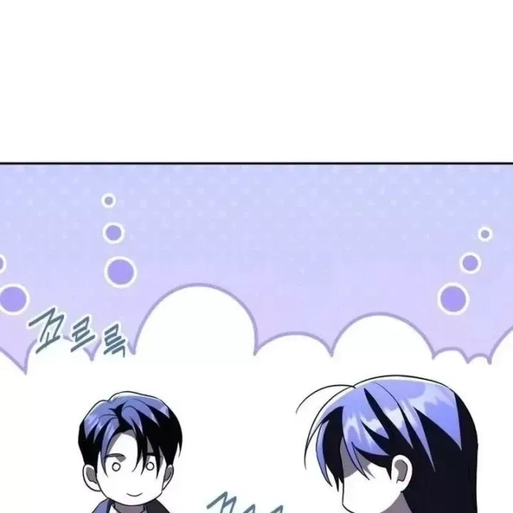 Tanker Hạng C Bất Tử Chương 53 - Trang 128