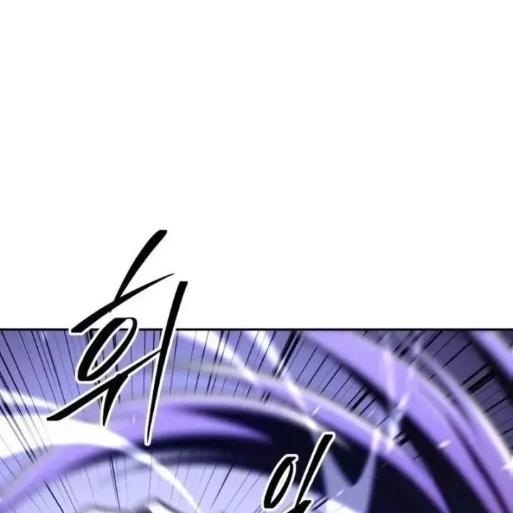 Tanker Hạng C Bất Tử Chương 53 - Trang 16