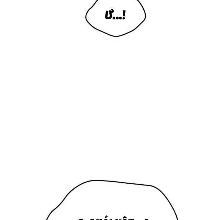 Tanker Hạng C Bất Tử Chương 53 - Trang 39